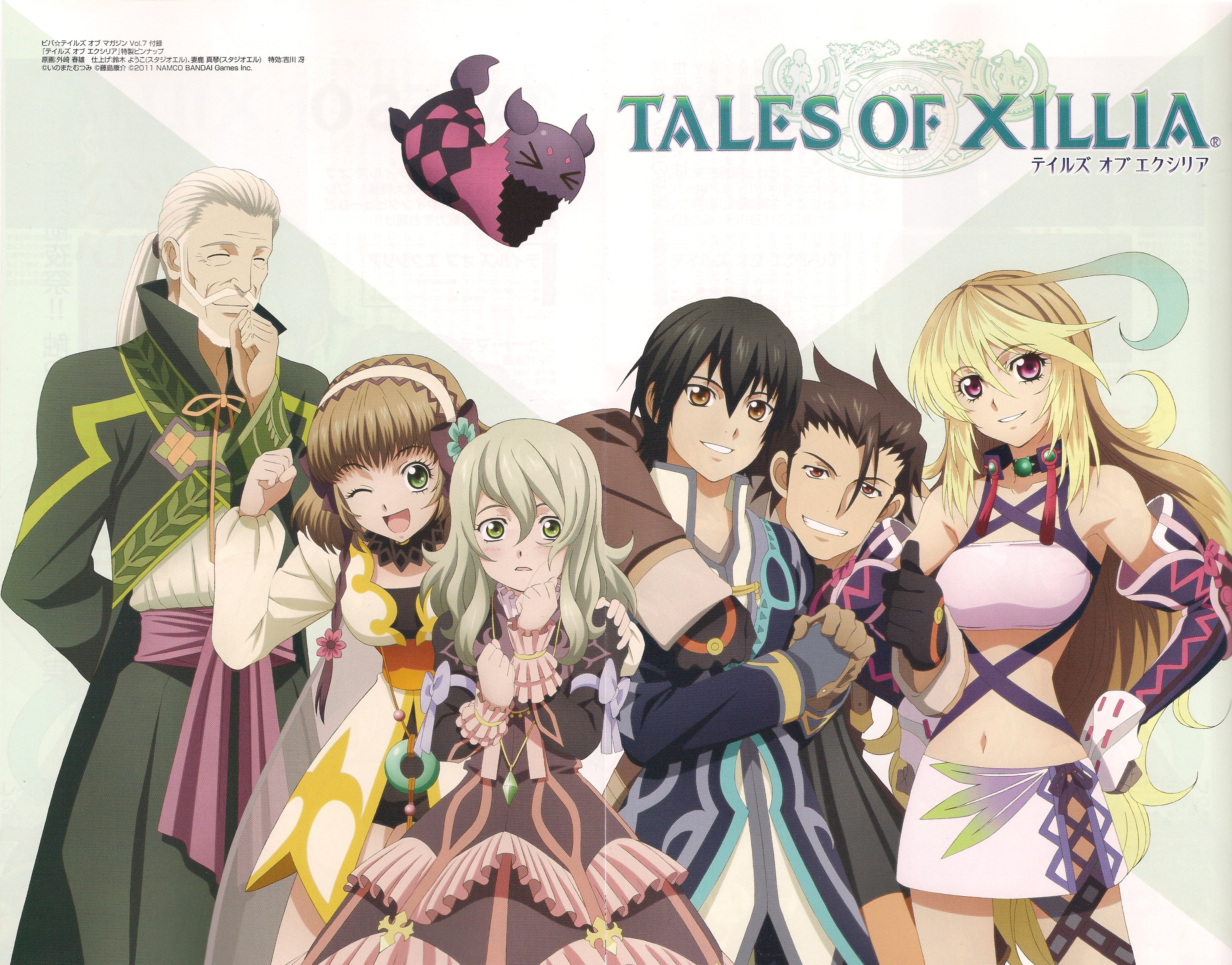 Tales.of.Xillia.full.766137.jpg