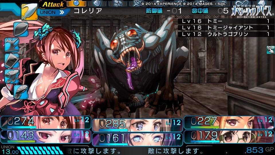 operation-abyss-new-tokyo-legacy.jpg
