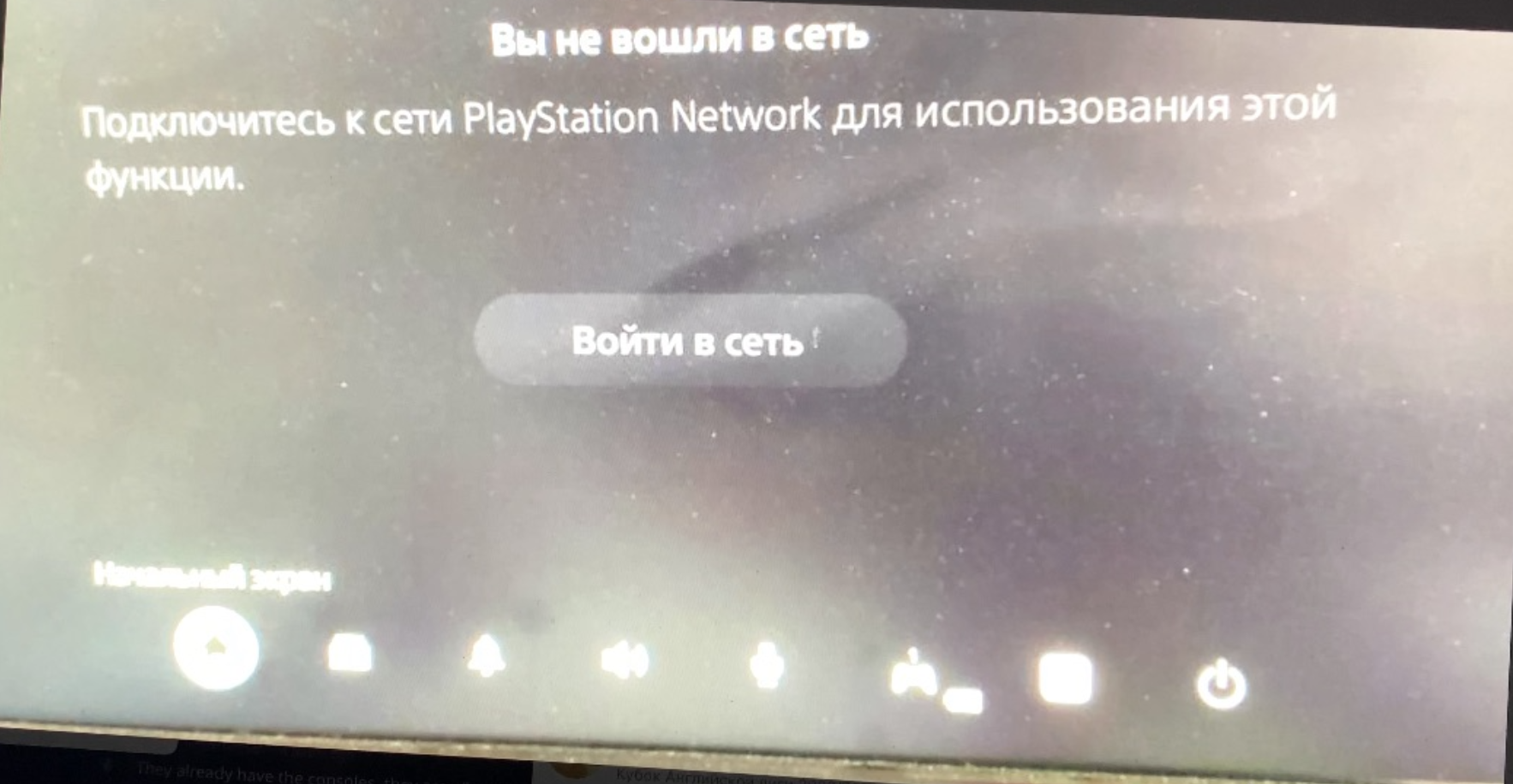 Tp0eIq8.jpg