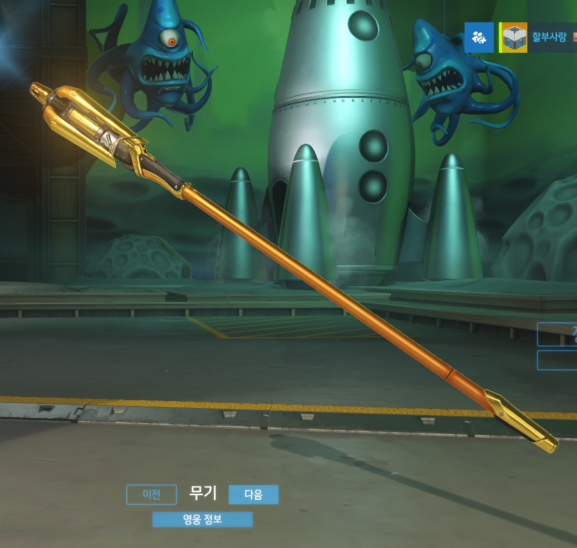 MoG4uSM.jpg