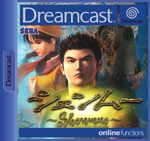 shenmue-4e260c7777908.jpg