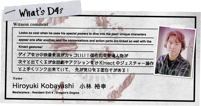 main_popup_Hkobayashi.png
