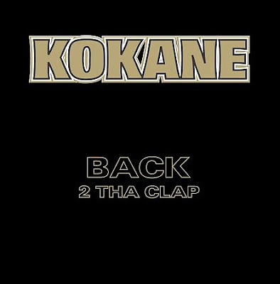 kokane.jpg