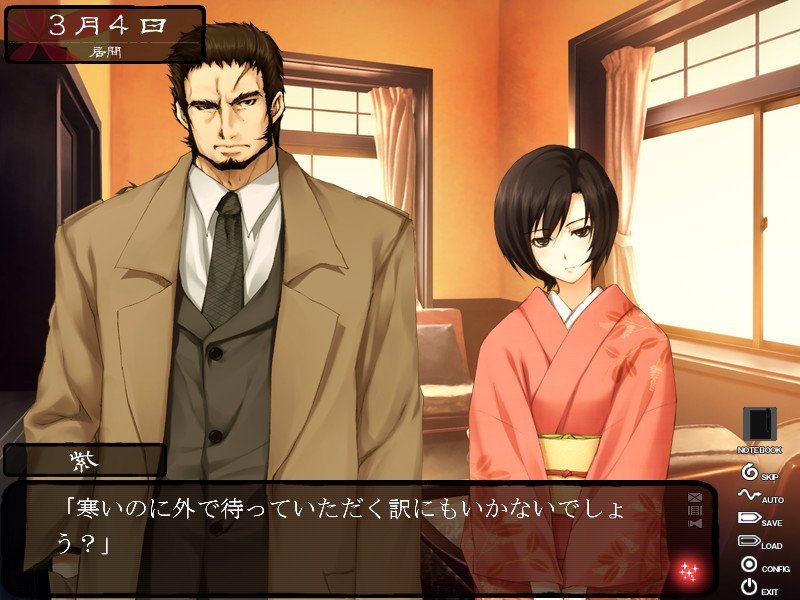 1489763020_kara-no-shoujo1.jpg