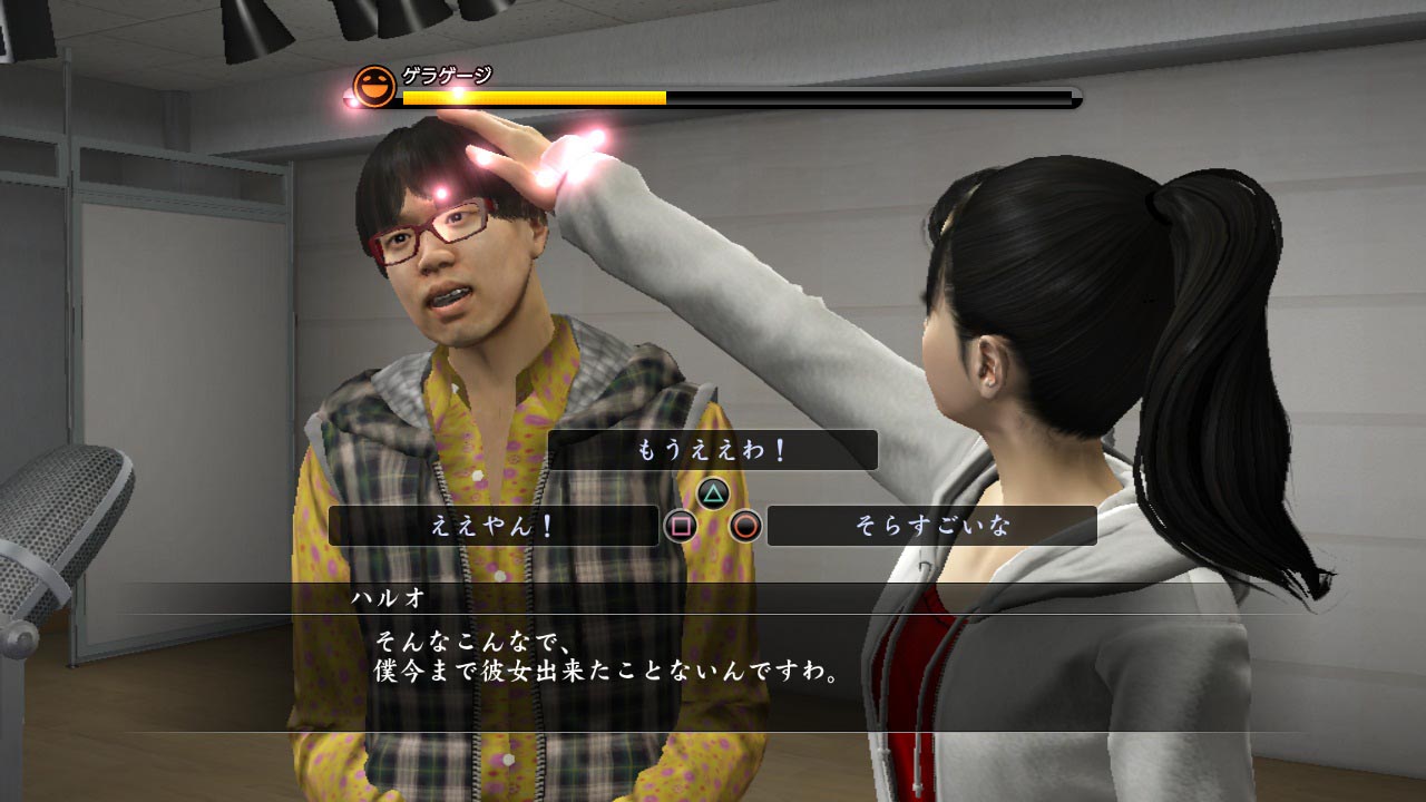 06__yakuza5.jpg